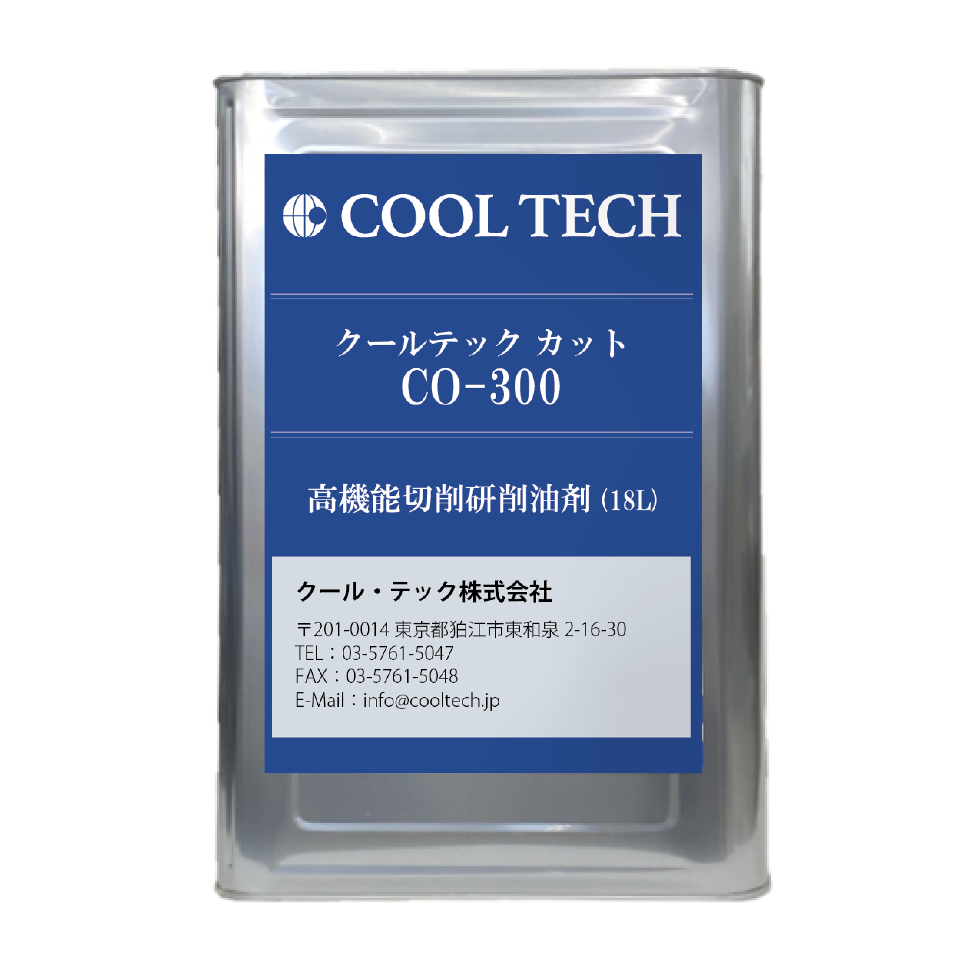 【Oil for cutting ･ Oil for Water soluble mist processing】
