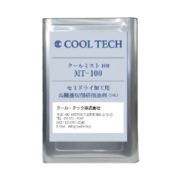 【Oil for Water soluble mist processing】
