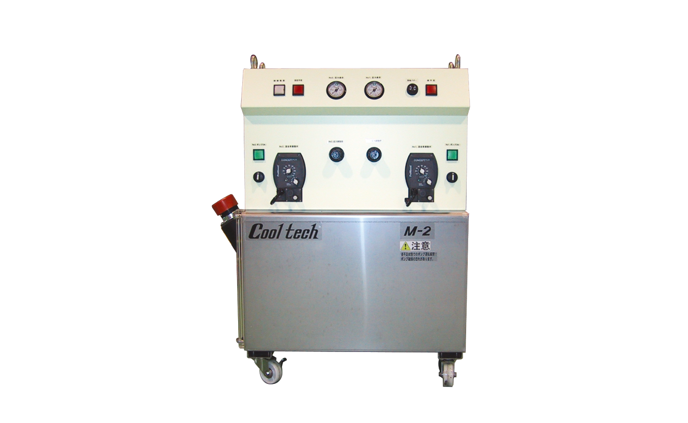 水溶性ミスト供給装置M-1 | クール・テック株式会社